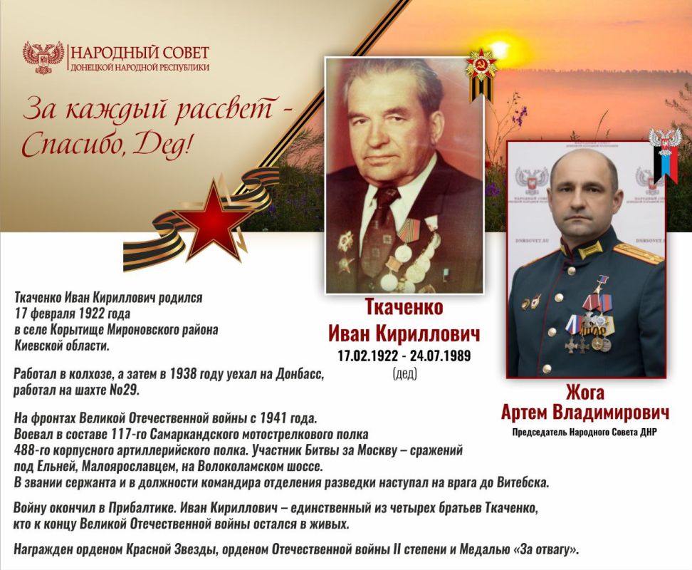 ���� ����: #��_������_�������_�������_���