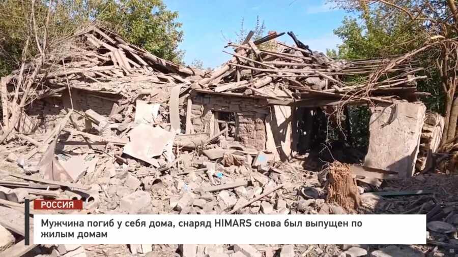 ������� ����� � ���� ����, ������ HIMARS ����� ��� ������� �� ����� ����� � �������� News Front