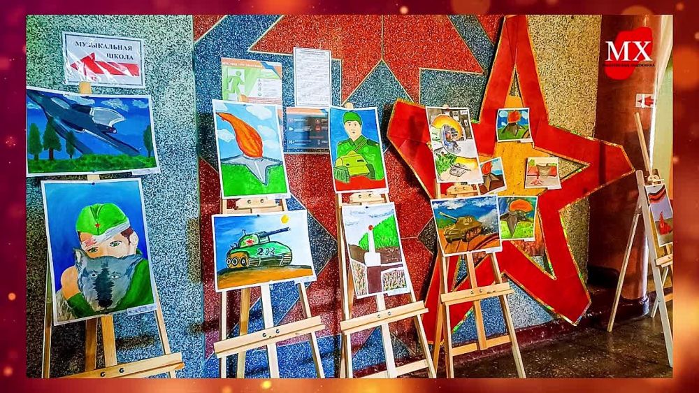 Выставка детских рисунков «Потомки победителей» в Углегорском центре культуры и досуга