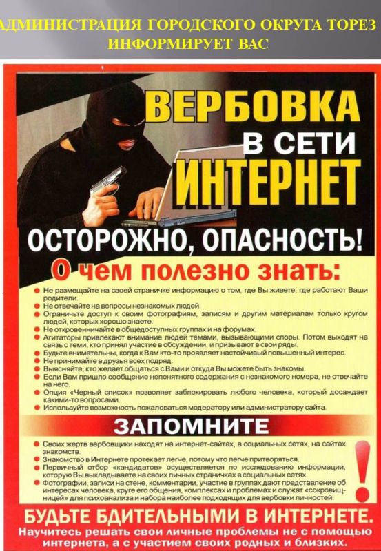 ������� �������: ������ ����������� � ���������!