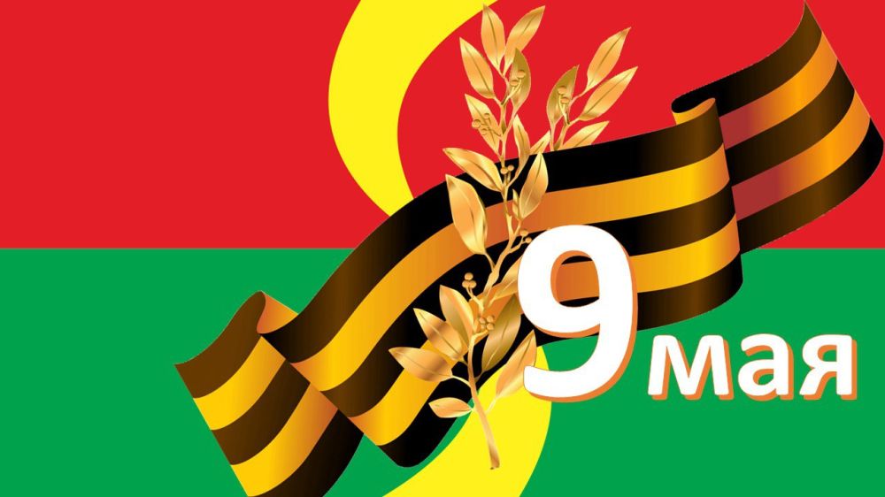 Игорь Лызов: Дорогие ветераны Великой Отечественной войны, труженики тыла! Уважаемые жители Амвросиевского округа!