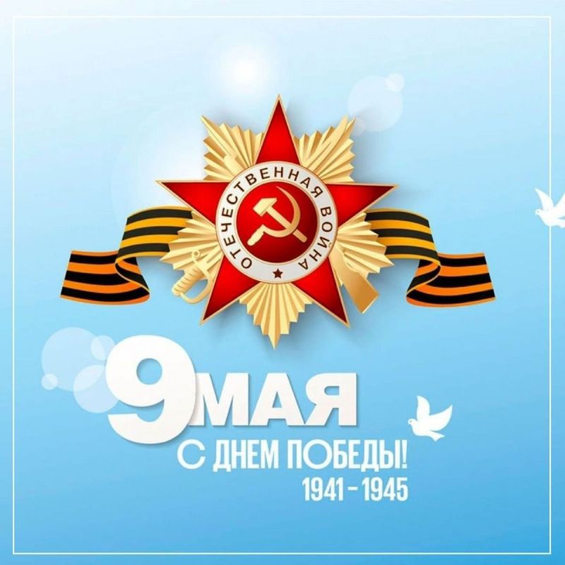 � ���� ������, ������� ������!