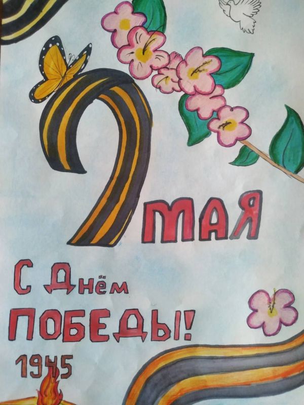 Василий Ткачук: Молодежь Калининского района размещает на информационных стендах подъездов рисунки- открытки, выполненные собственными руками и поздравляет жителей района с Днём Победы в Великой Отечественной войне