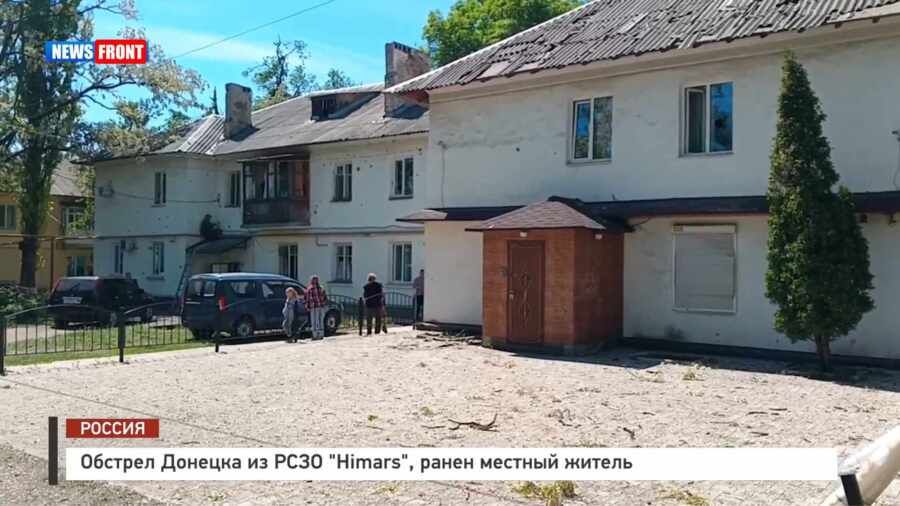 ������� ������� �� ���� �Himars�, ����� ������� ������ � �������� News Front