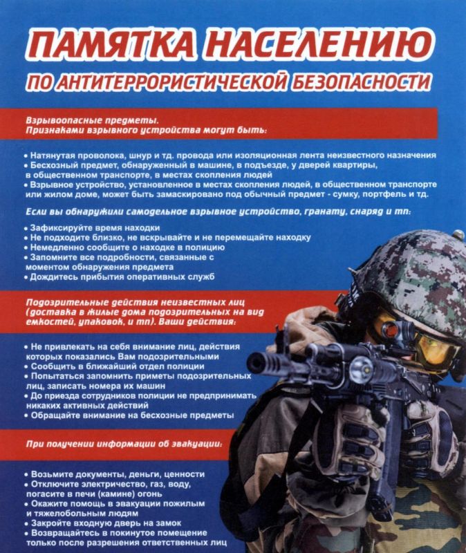 ������� �������: �������� ��������!