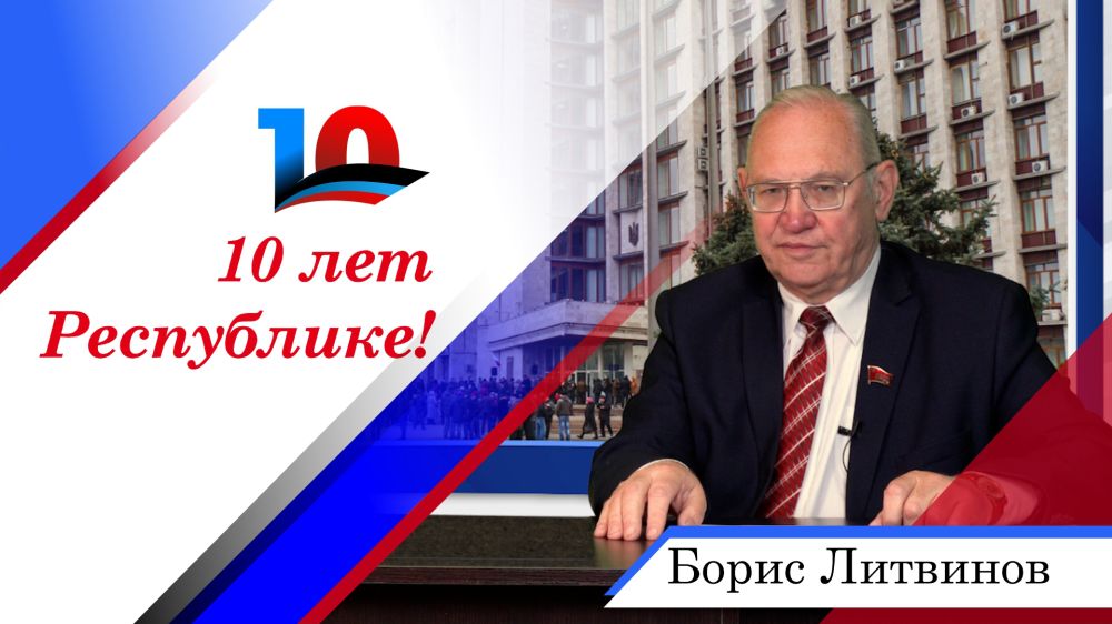 ����� �������� � ����� ��������, ����������� 10-����� ����������