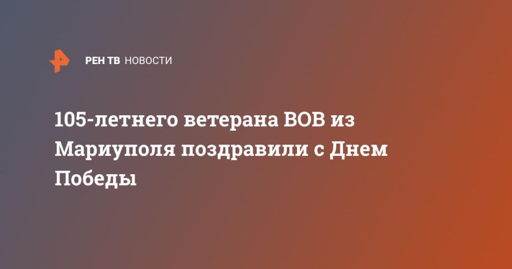 105-������� �������� ��� �� ��������� ���������� � ���� ������