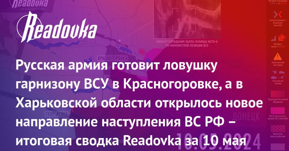 ������ ��� ��� � �������������, ���������� F-16 ��� �������, ������ ����� �� ������ �� �������� � ������������� ������� � ��������� �� ������� ���� � �������� ������ Readovka � ������� � ������������������� ������� �� 10 ���