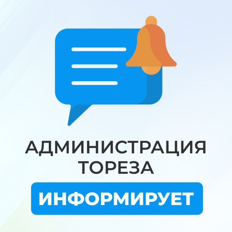 ������������� ���������� ������ ����� ��������, ��� 12 ��� 2024 ���� ������������ �������� �������� �� �������� "�� �. ���� - ����� ��������� ��������"