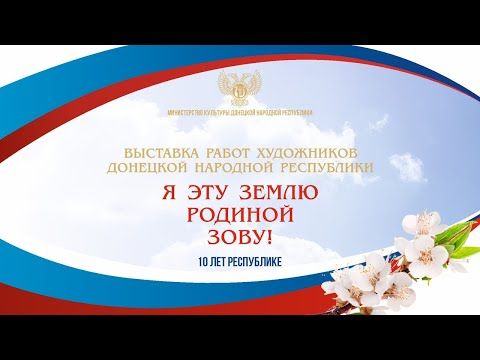 ������������ ������ �������� ����������� �������� �� ��� ����� ������� ����!�, ������������ � 10-����� ����������� �������� �������� ����������
