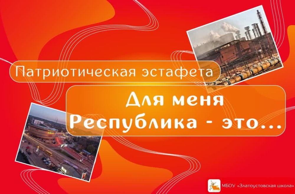 � ����� 10-������� ������ �������� �������� ���������� ������� �������������� ����� ���� ������� ������� � �������������� �������� "��� ���� ���������� - ���..."