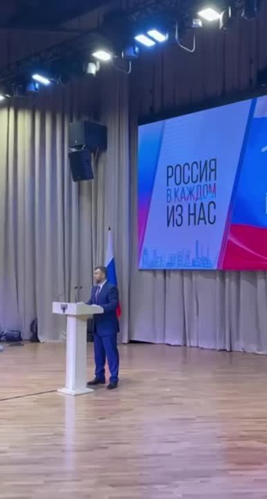 Владислав Васильев: Глава ДНР Денис Пушилин выступил с программной речью о планах до 2030 года - на мероприятии, посвященном юбилею Республики