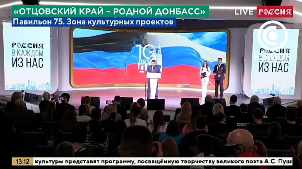 "�� ������������ ��������� ������ ������������� ��������� ���������� � �����������", � ����� ������� �� ������������ 10-����� ���������� �� ����