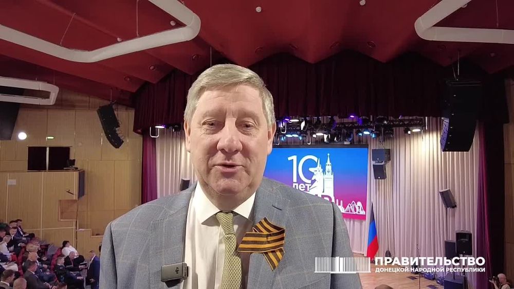 Донецкой Народной Республике - 10 лет!