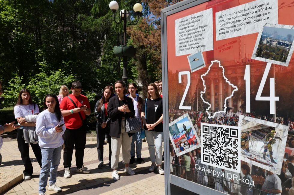 В центре Донецка открыли информационные стенды с аудиоматериалами об истории становления ДНР