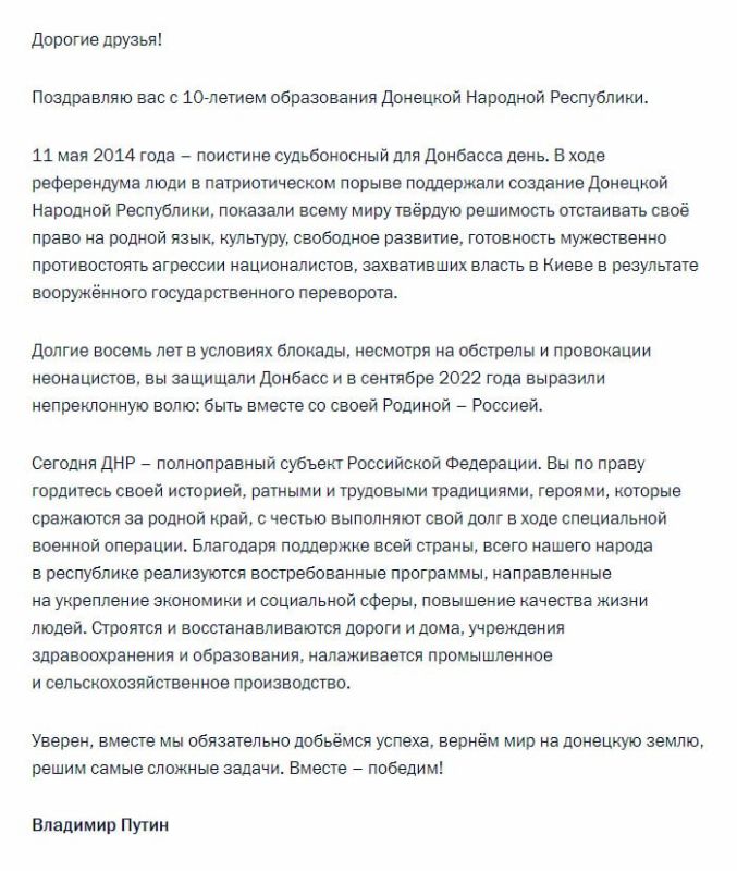 �������� ����� ��������� ��� � ��� � 10-������ ����������� ���������