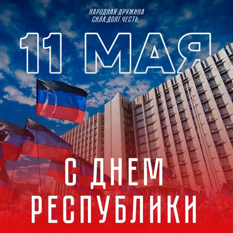 11 ��� 2014 ���� � ������ ���� ��� ������� �� ���!