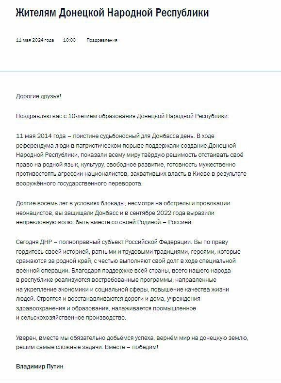 �������� ����� ��������� ������� ��� � 10-������ ����������� ����������