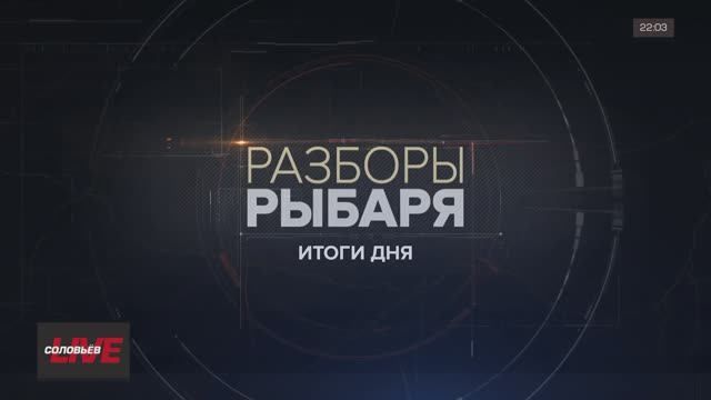 ������� ������: ����� 11-12 ��� 2024 ����