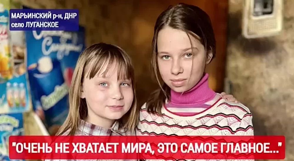 Марьяна Наумова: ОЧЕНЬ НЕХВАТАЕТ МИРА, ЭТО САМОЕ ГЛАВНОЕ: