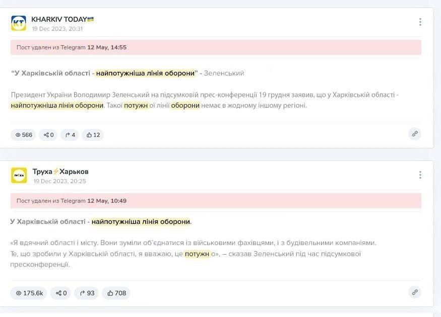 Борис Рожин: Просто в Харькове повторилась ситуация с Авдеевкой, когда к западу от города оборонительные позиции, которые готовили более года, оказались не адекватны оборонительным задачам