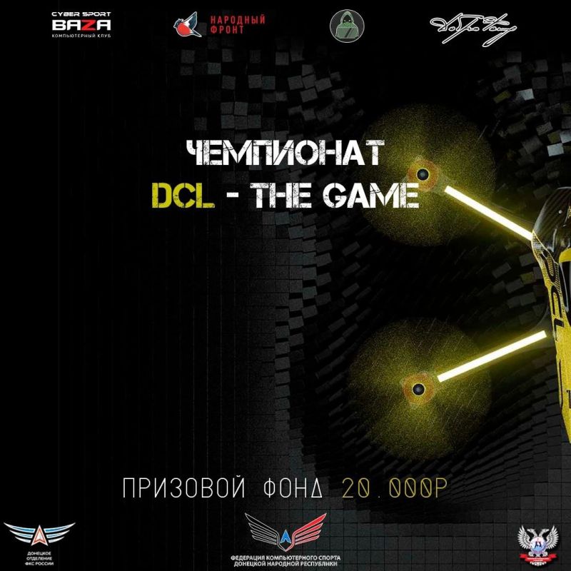        DCL - THE GAME      20000 !