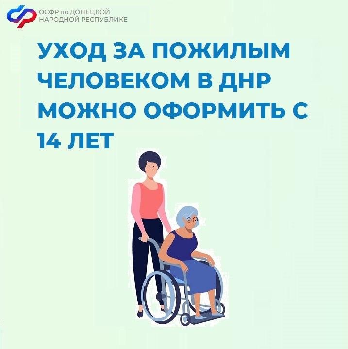 ���� �� ������� ��������� � ��� ����� �������� � 14 ���