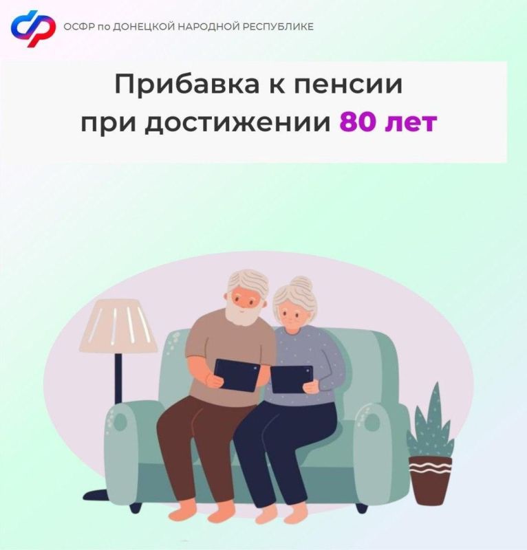 �������� � ������ ��� ���������� 80 ���