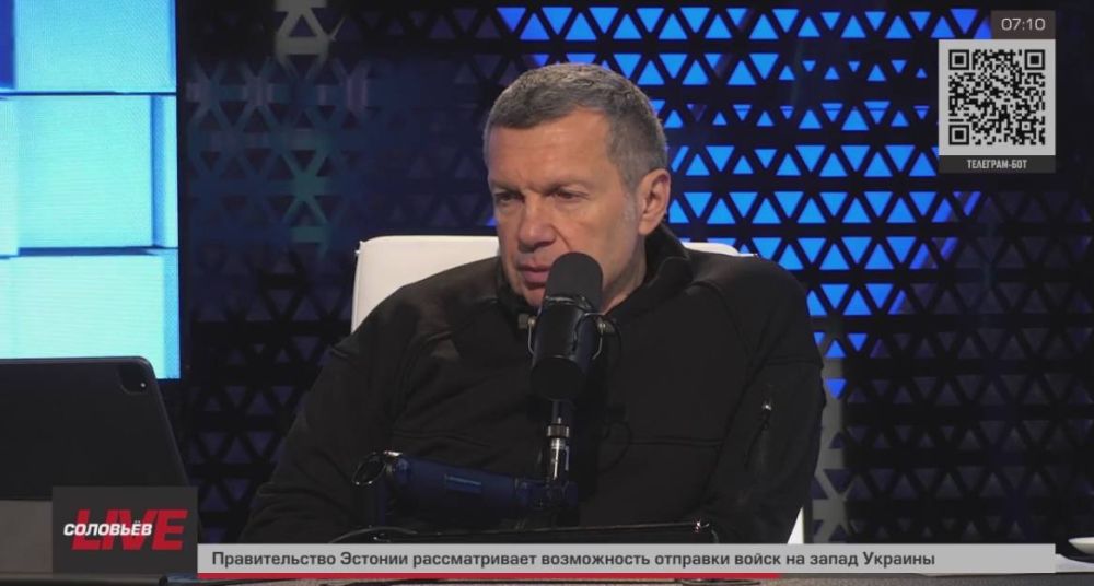 ЭФИР СОЛОВЬЁВА | ТРАНСЛЯЦИЯ