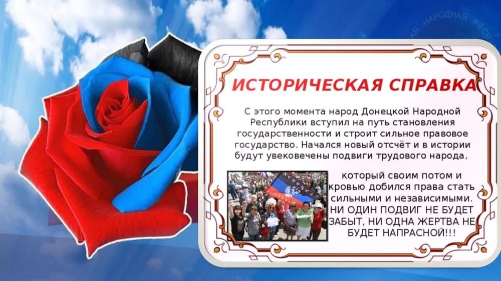 14.05.2024 ���� � ��� ������������� �� ��. ��� �������� ������ � ����� - ����������� ������������ � �������� ������, �� ��� ����������� ���