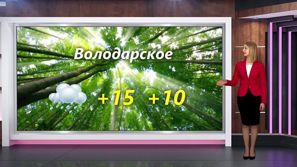 ������� ������ �� 15.05.2024