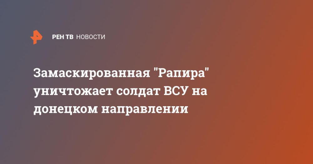 ��������������� "������" ���������� ������ ��� �� �������� �����������