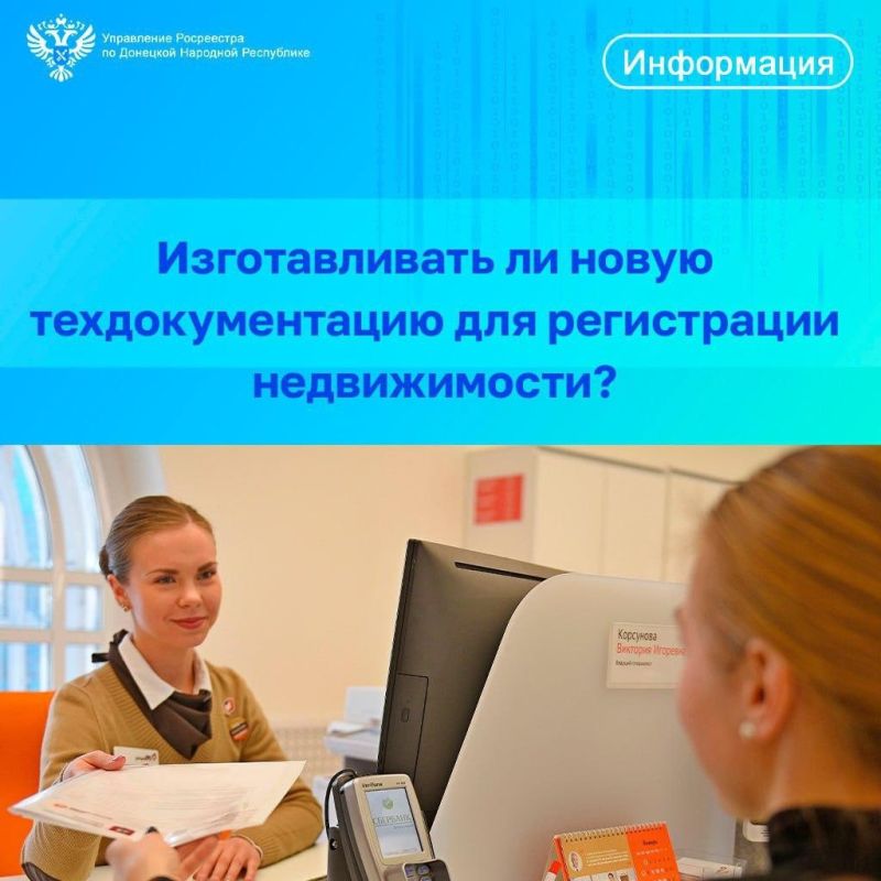 ���������� ���������� �� ���: ������������� �� ����� ��� ������������ ��� ����������� ������������?