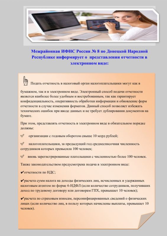 ���� �����������: ����������� ���� ������ � 8 �� �������� �������� ���������� ����������� � ������������� ���������� � ����������� ����, �� ������ ��� � ������� ������������� ������� �� ���