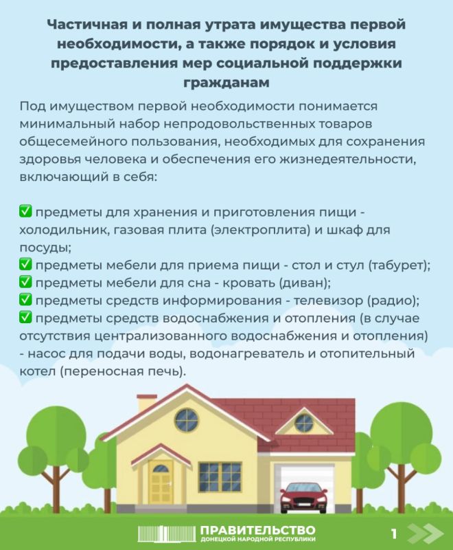 ��������� � ������ ������ ��������� ������ �������������, � ����� ������� � ������� �������������� ��� ���������� ��������� ���������