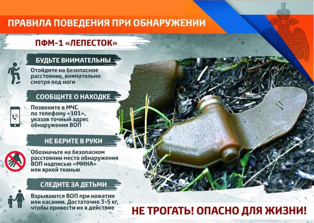 Василий Ткачук: МЕРЫ БЕЗОПАСНОСТИ ПРИ ОБНАРУЖЕНИЯ ВЗРЫВООПАСНОГО ПРЕДМЕТА