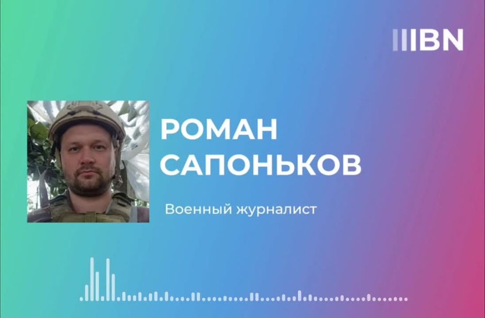 ������� ��������� ����� ��������� @RSaponkov ���������� ��� Baltnews � ����������� ��������� ������ �� �������: