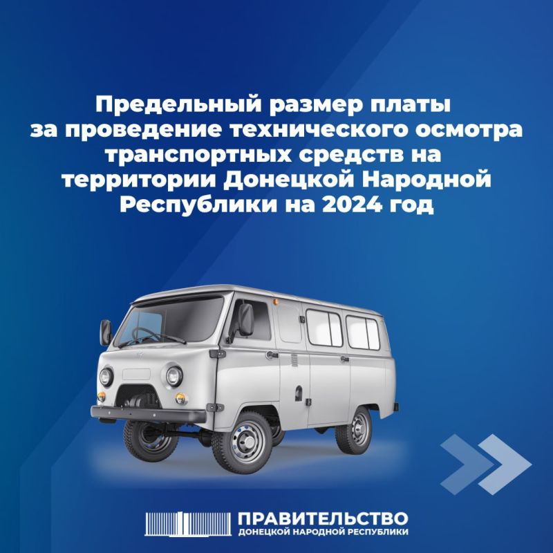 ���������� ������ ����� �� ���������� ���������� ������������ ������� � ��� �� 2024 ���
