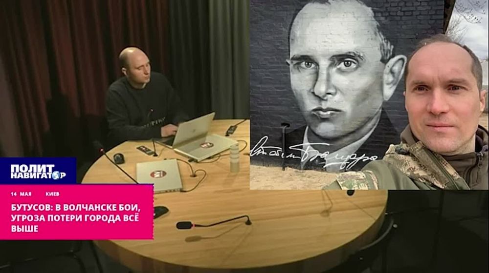 Украинский пропагандист: В Волчанске бои, угроза потери города всё вероятнее