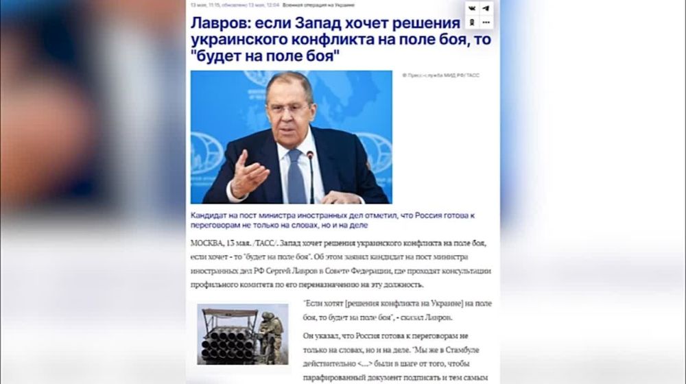 ���������� ����. 15.05.2024