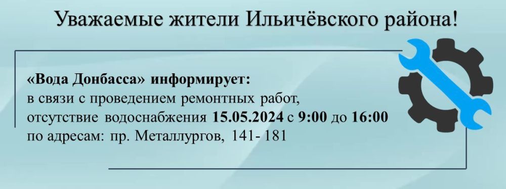 ��������� ���������-24