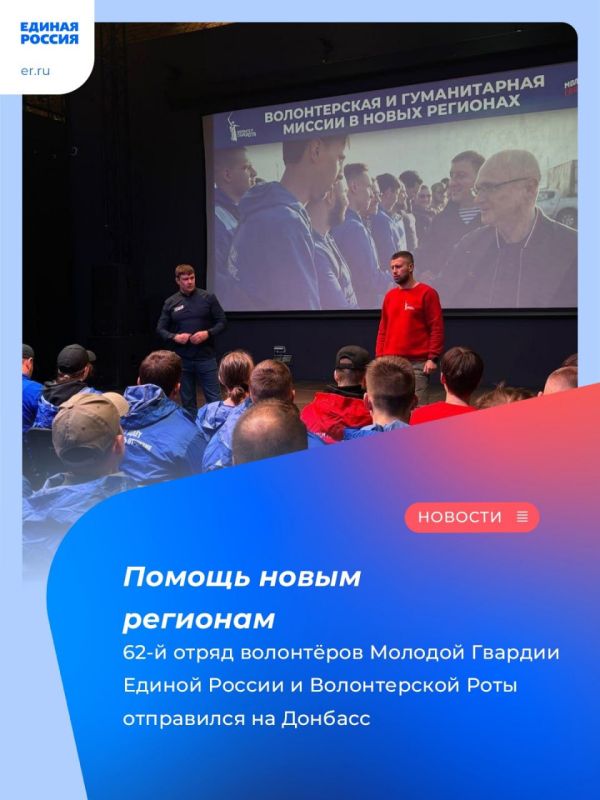 � ������� � ���������� ���������� 62-� ����� ������������ ������� ������� ������ ������ � ������������ ����