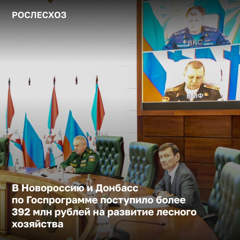 � 2023 ���� ����� �������������� �� ������������ ������� ��������� ���, ���, ���������� � ����������� �������� �������� ����� 140 ��� ������, � � 2024 ���� - ����� 392 ��� ������