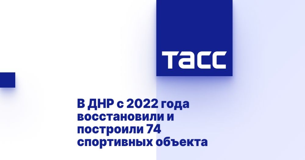 � ��� � 2022 ���� ������������ � ��������� 74 ���������� �������