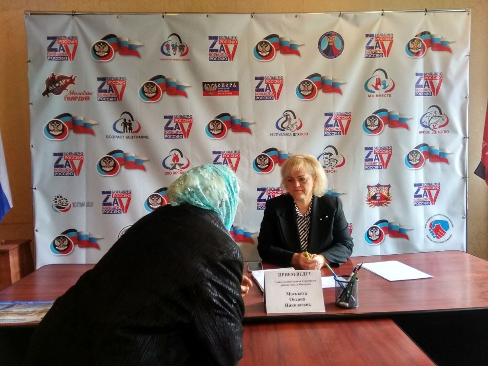 В Горняцком районе состоялся личный прием