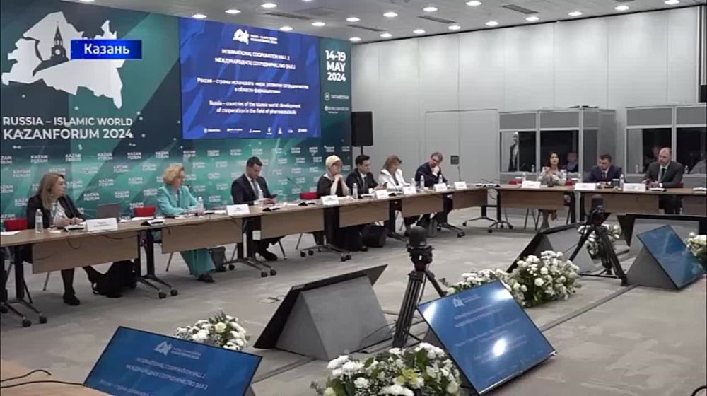 ����� ��� �������� �� ������������� ������������� ������ ������� - ��������� ���: KazanForum�