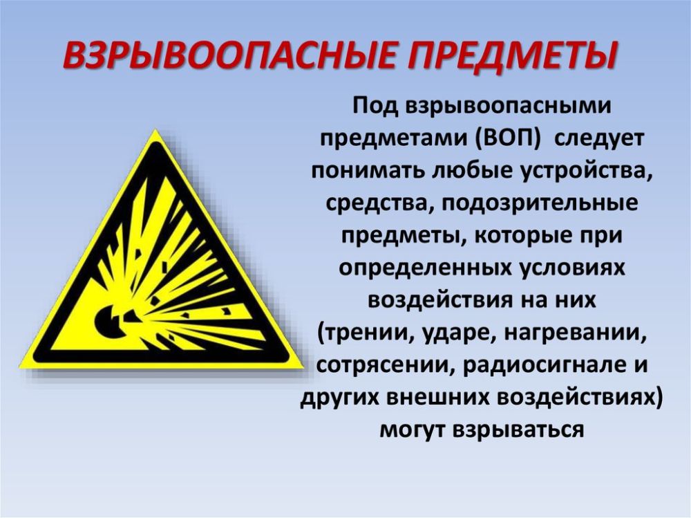 ����� �����: ��������! ������������� ��������