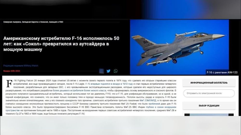 ���������� ����. 16.05.2024
