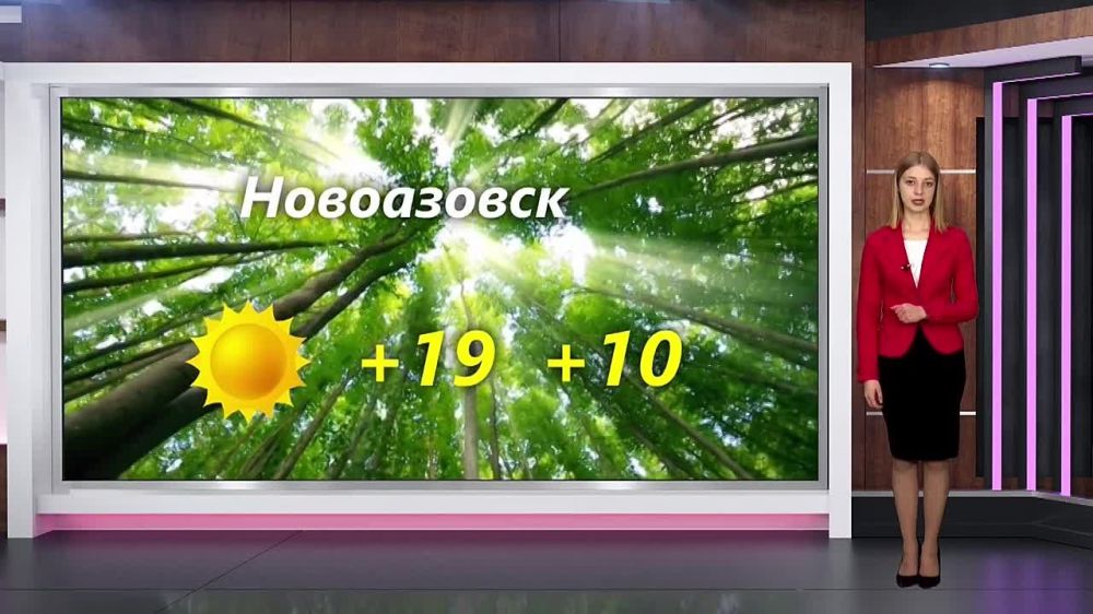 ������� ������ �� 17.05.2024