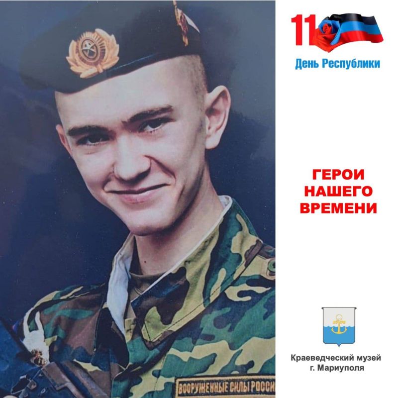 �������� ������ ������������� (07.04.2001-24.03.2022) - ������-��������� 57-� ��������� ���� ������������ ���������� 8-� ��, �������